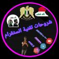 Logo saluran telegram fffpp1 — زيادة متابعين انستقرام