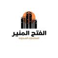 Logo saluran telegram fffurr — 🪼