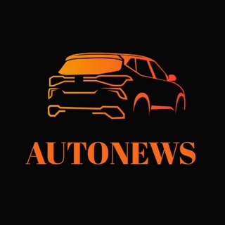 Логотип телеграм канала @ffhhbfhrhdh — AutoNews | АвтоНовости