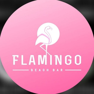 Логотип телеграм канала @fflamingoo — FLAMINGO BAR🦩