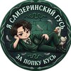 Логотип телеграм канала @ffmarusita — Marusita