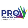 Логотип телеграм канала @ffproypakovky — PROУпаковку