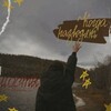Логотип телеграм канала @ffrollkova — когда разводят мосты