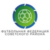 Логотип телеграм канала @ffsovr — Футбольная федерация Советского района