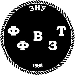 Логотип телеграм -каналу ffvzt_znu — ФФВЗТ ЗНУ