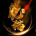电报频道的标志 ffwy15289997 — 〽️肥猫银图官方频道〽️网银转账生成器银图频道正版官方授权