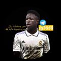 Telegram channel صور ريال مدريد🤍👑 logo