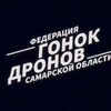 Логотип телеграм канала @fgd_smr — Федерация гонок дронов Самарской области