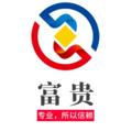 Logo saluran telegram fgdb888 — 📣免费轰炸机频道
