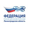 Логотип телеграм канала @fgdlenobl — Федерация гонок дронов Ленинградской области