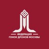 Логотип телеграм канала @fgdrmsk — Федерация гонок дронов Москвы