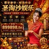 电报频道的标志 fghfchycfr63 — 圣淘沙实体赌场/圣淘沙娱乐/圣淘沙公司客服/圣淘沙怎么开户