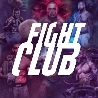 Логотип телеграм канала @fght_club — FIGHT CLUB