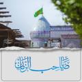 لوگوی کانال تلگرام fghtydf — ❤🌿سِـتٌـوٌريِّأّتٌ حًسِـيِّنيِّهّ❤️🌿