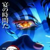 شعار قناة تلجرام fgina — انمي قاتل الشياطين