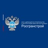 Логотип телеграм канала @fgku_rosgranstroy — ГРАНИЦА.ПУНКТЫ ПРОПУСКА