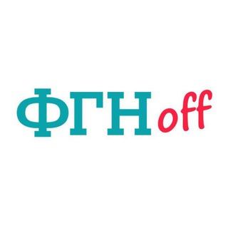 Логотип телеграм канала @fgnoff — ФГНoffские