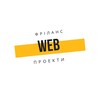 Логотип телеграм -каналу fh_web — 🚀 Web фріланс проекти з freelancehunt.com