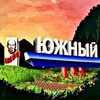 Логотип телеграм канала @fhdjkdjd — Южный любит