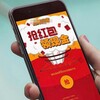 电报频道的标志 fhgfhjjfkdklklk — 避雷 QQ 微信 红包 扫雷