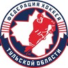 Логотип телеграм канала @fhto71 — Федерация хоккея Тульской области