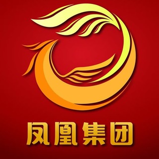 电报频道的标志 fhty1 — 凤凰集团 招聘人才🇵🇭🇹🇼🇦🇪