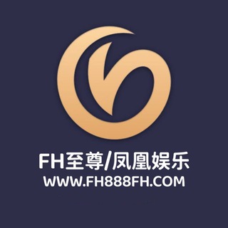 电报频道的标志 fhyllife — 「FH至尊/凤凰娱乐」🅥 官方唯一频道/公告/活动/福利/奖金