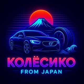 Telegram channel Колёсико from Japan logo