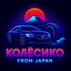 Логотип телеграм канала @fi_from_japan — Колёсико from Japan