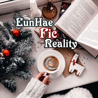 لوگوی کانال تلگرام fic_eunhae — EunHae Fic Reality