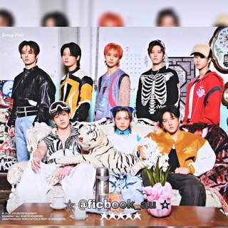 Логотип телеграм канала @ficbook_au — Уголок stay | Stray Kids фанфики/au💌