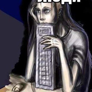 Логотип телеграм канала @ficwrite — Блудной фикрайтер😊