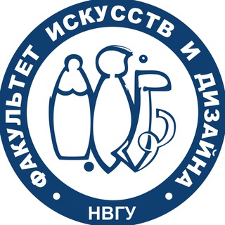 Логотип телеграм канала @fid_nvsu — Факультет искусств и дизайна НВГУ