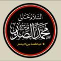 لوگوی کانال تلگرام fidamuqtada — فداء الله