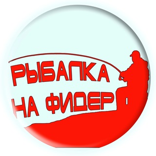 Логотип телеграм канала @fider_sdl — Фидер - Современная донная ловля