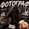 Логотип телеграм канала @fierceee — 🛍️ METRO SHOP ФОТОГРАФ 🛍️