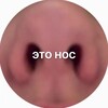 Логотип телеграм канала @fievetaan — токсичная солянка Фьеви