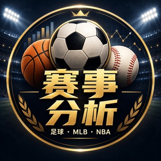 🏆 FIFA2030｜NBA｜MLB 体育赛事频道 - Telegram Channels