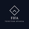 Telegram арнасының логотипі fifa_ok — FIFA арнасы 🇰🇿