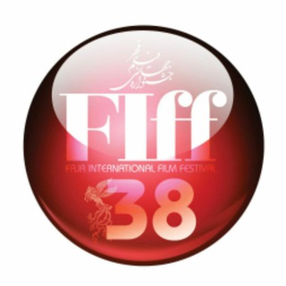 لوگوی کانال تلگرام fiff38 — سی و هشتمین جشنواره جهانی فیلم فجر