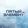 Логотип телеграм канала @fifth_element_house — ПЯТЫЙ ЭЛЕМЕНТ | Челябинск