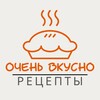 Telegram channel Очень вкусно | Рецепты😋 logo