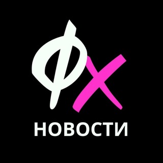 Логотип телеграм канала @fighre — НОВОСТИ❗️