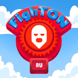 Логотип телеграм канала @fighton_ru — FighTON ru
