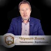 Логотип телеграм канала @fightrecorder — Юрий Воробьевский | Чёрный Ящик