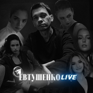 Логотип телеграм канала @figure_skaitingg — Евтушенко live | Фигурное катание ⛸