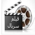 لوگوی کانال تلگرام fiiliimoiran — فیلم و سریال 😎🤘