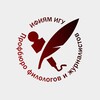 Логотип телеграм канала @fij_isu — Профбюро ФиЖ ИГУ