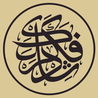 Логотип телеграм канала @fikerdeslek — Fikerdәşlek | Единомыслие