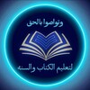 لوگوی کانال تلگرام fikhul1um — 🌹Фикъх1🌹وتواصوا بالحق 🌴